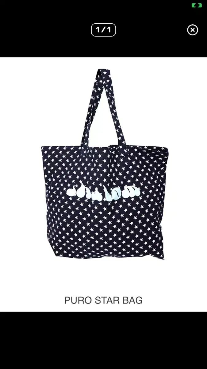 shalomclub PURO STAR BAG トート バッグ shalomclub PURO STAR BAG トート バッグ shalom club PURO STAR
