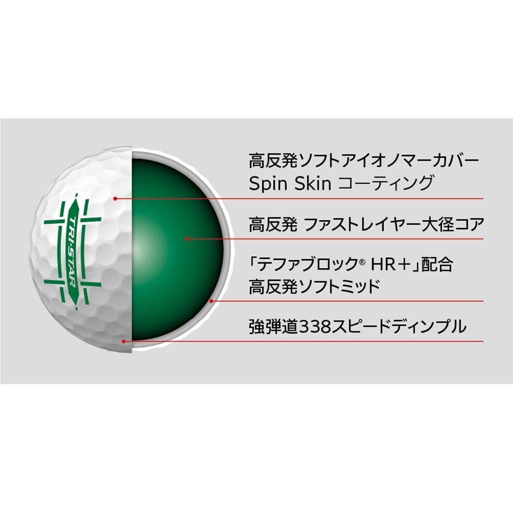 DUNLOP ダンロップ ゴルフボール SRIXON TRI-STAR 2022年モデル 1ダース(12個入り) ホワイト ゴルフボール SRIXON ダンロップ 2021年 LADY 36個入り