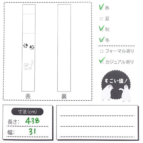 中古】すごい値！袋帯 すくい織 金糸 黄ベージュ 黄色 ベージュ モダン