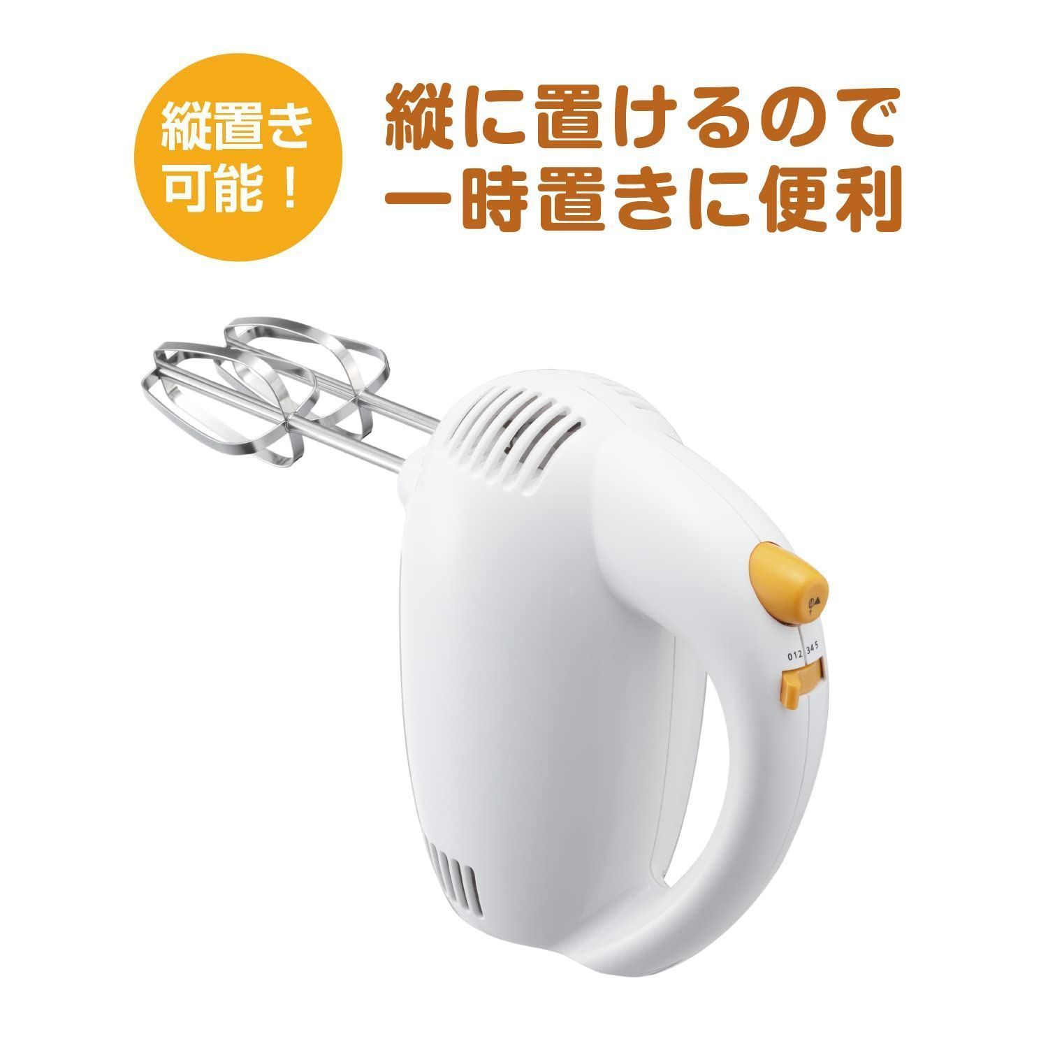 貝印 KAI 電動 ハンド ミキサー 泡立て器 DL0501 ホワイト お見舞い