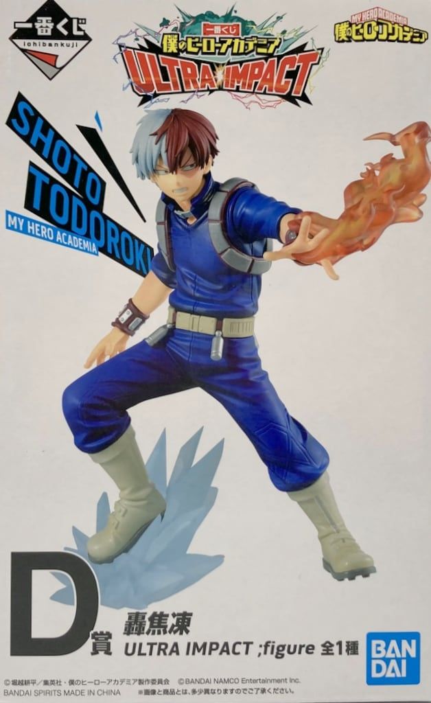 BANDAI SPIRITS 一番くじ 僕のヒーローアカデミア ULTRA IMPACT