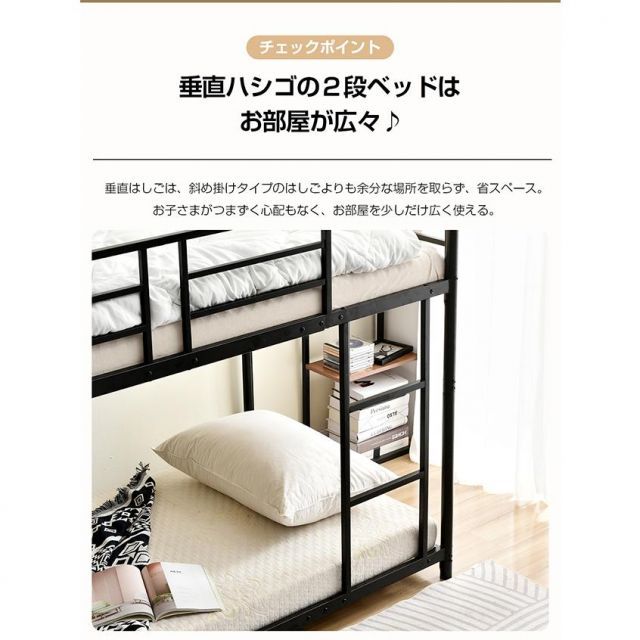 耐震 シングル