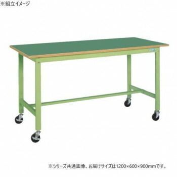 サカエ 軽量作業台 抗菌加工 キャスター付 サカエリューム天板 グリーン 1200×600×900mm KH-48FB