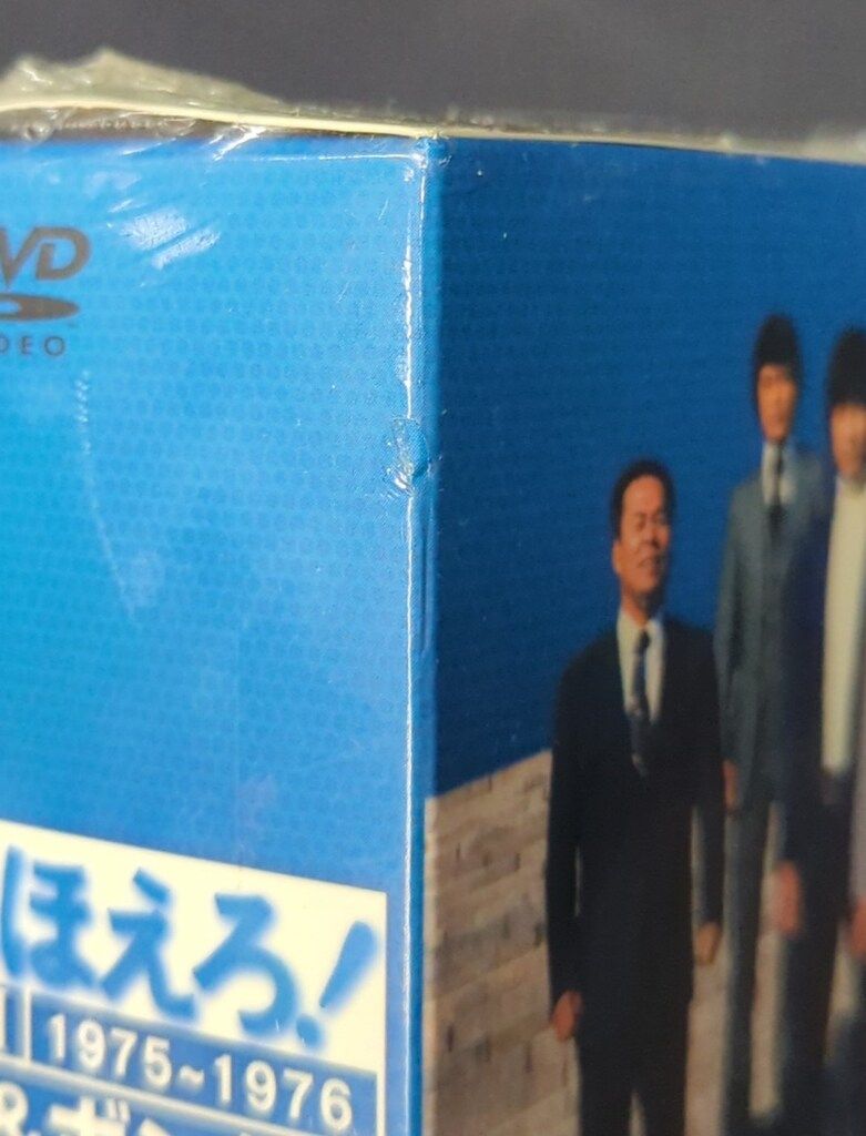 DVD-BOX 1