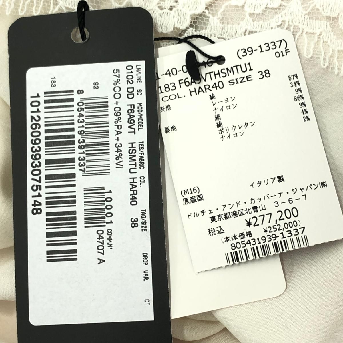 未使用品 D＆G ドルチェ&ガッバーナ フラワープリント