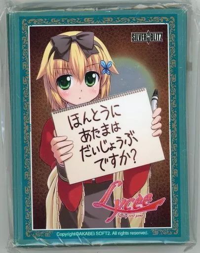 ゆうた スペシャルトレカ 中古】サプライ [単品] スペシャルカードスリーブ 『アリサ・クレイン