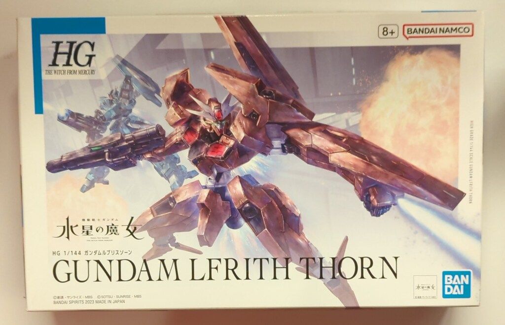 ガンプラ3点セット
