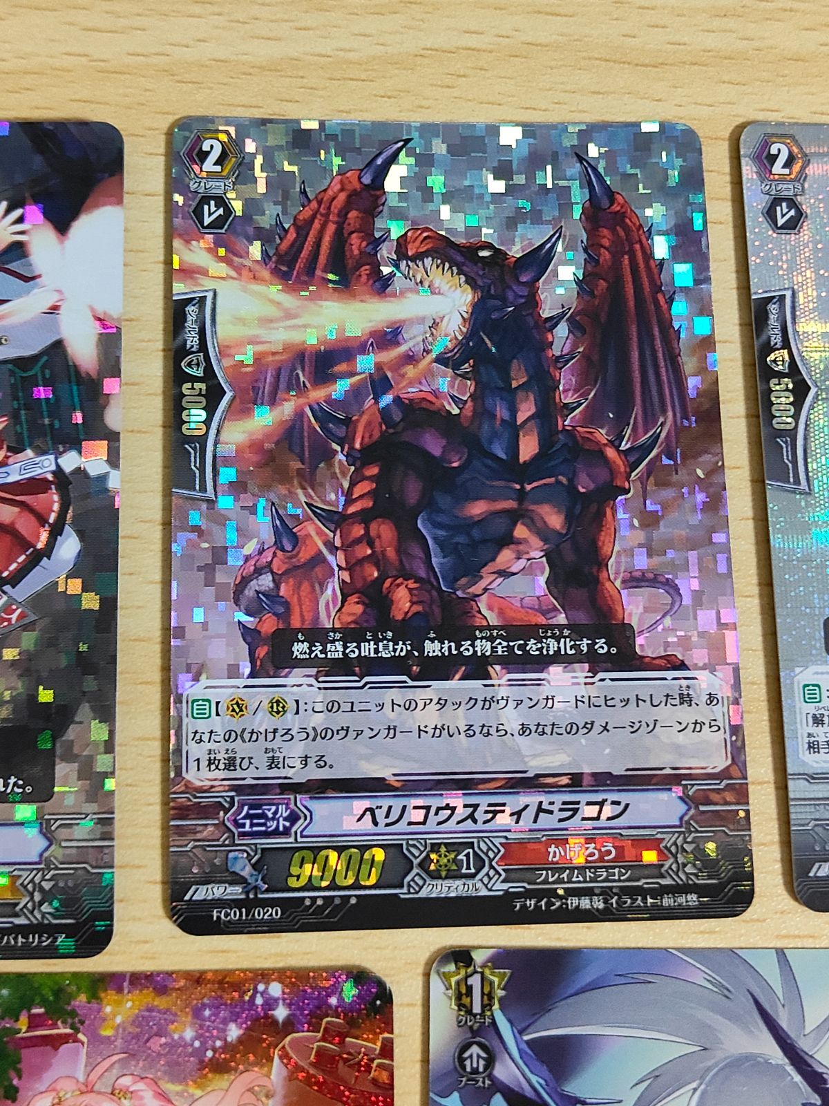 aca96 ヴァンガード 孤影の騎士 フィノーラ H 紅の小獅子キルフ