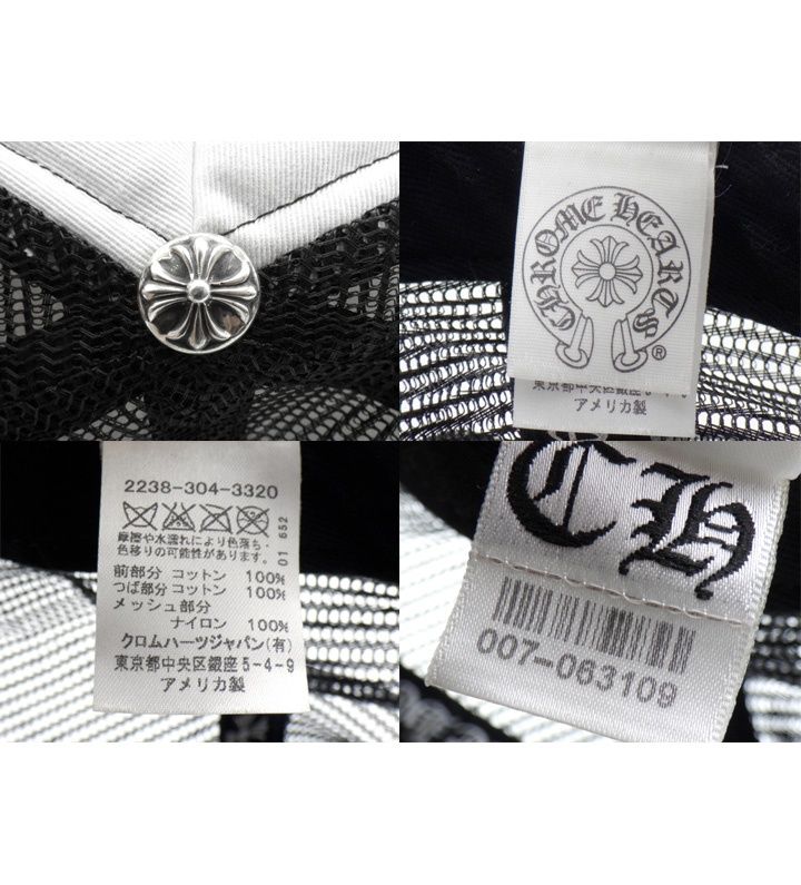 クロムハーツキャップ クロムハーツ CHROME HEARTS 【 CH TRUCKER CAP 】 CH 刺繍 ワッペン