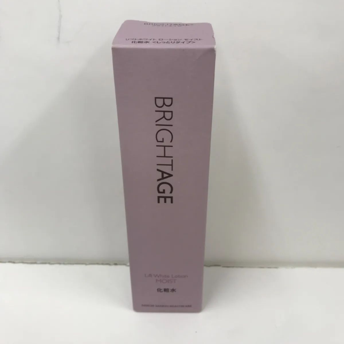 BRIGHTAGEブライトエイジ リフトホワイトローション120ml 化粧水 ブライトエイジ リフトホワイト ローション モイスト120ml ブライト