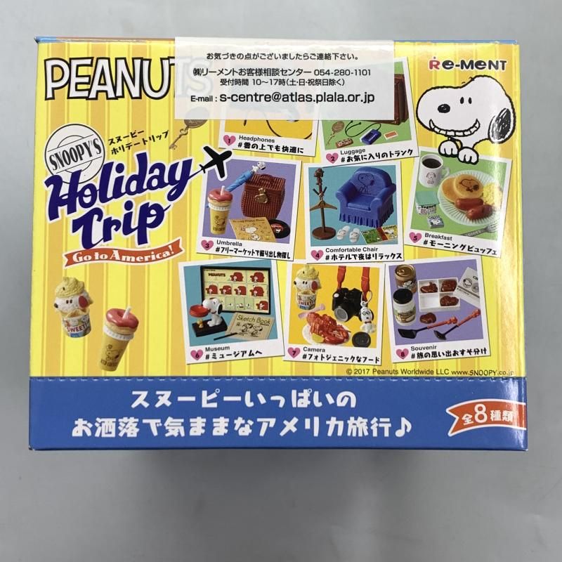 リーメント　スヌーピー　ホリデートリップ 　箱未開封 中古】未開封BOX)Re-MeNT スヌーピーホリデートリップ[10