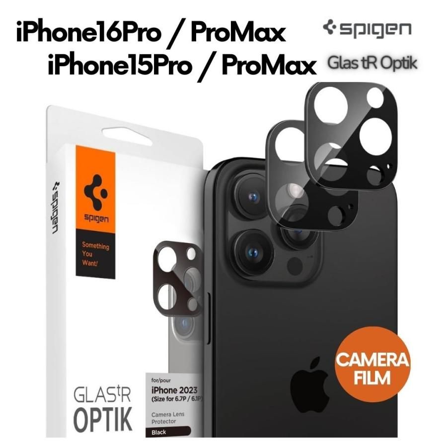 Spigen カメラフィルム 2枚入り iPhone16Pro/16ProMax/iPhone15Pro /15ProMax/iPhone14Pro/14ProMax ブラック AGL06913