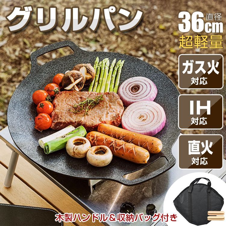 ７５cm幅　鉄板焼き　業務用　３辺フチ付　グリラー　キャンプＢＢＱ　プロパンガス グリルパン IH キャンプ 鉄板 36cm 軽量 ガスコンロ 直火 グリル