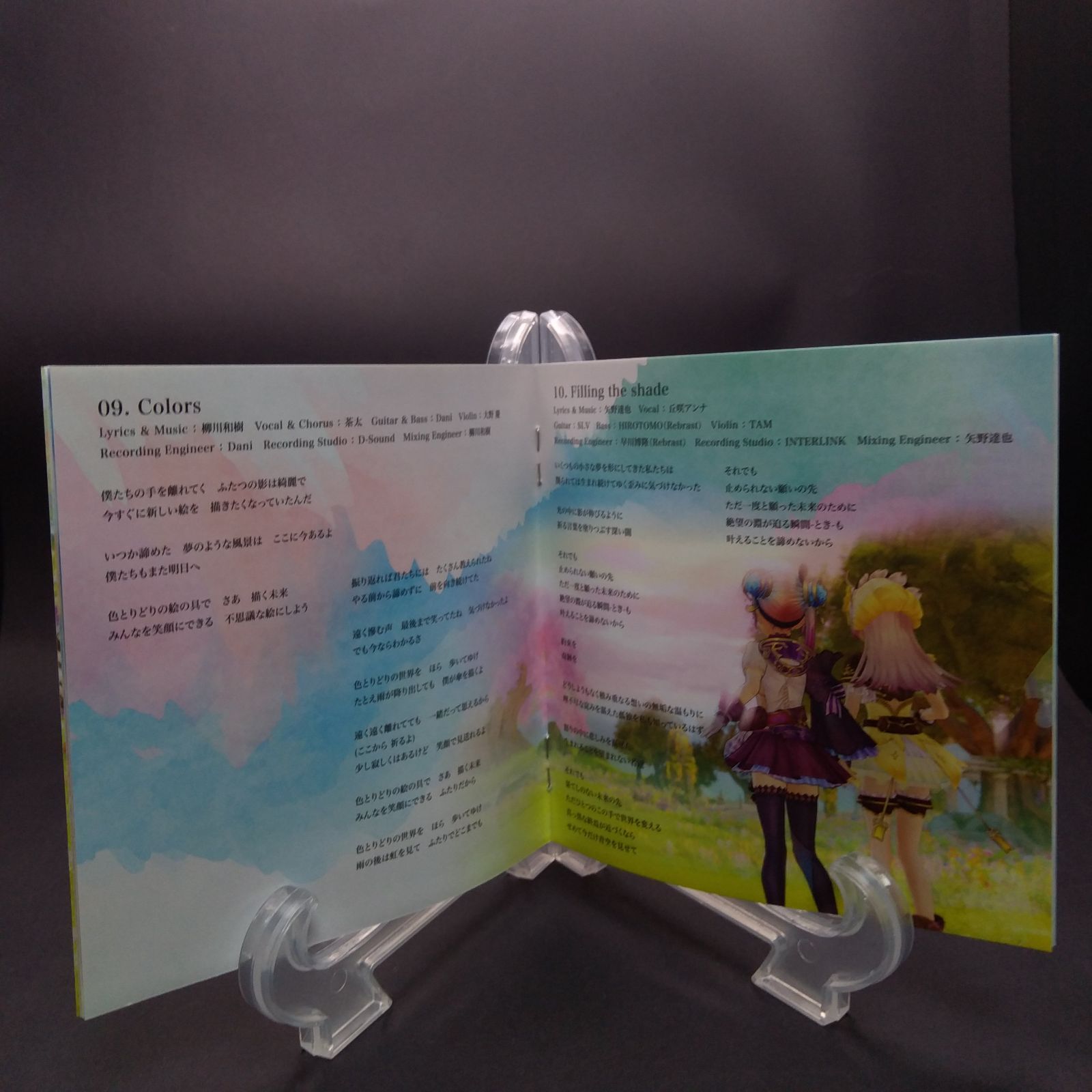 2.リディー-スールのアトリエ~不思議な絵画の錬金術士~ボーカルアルバム