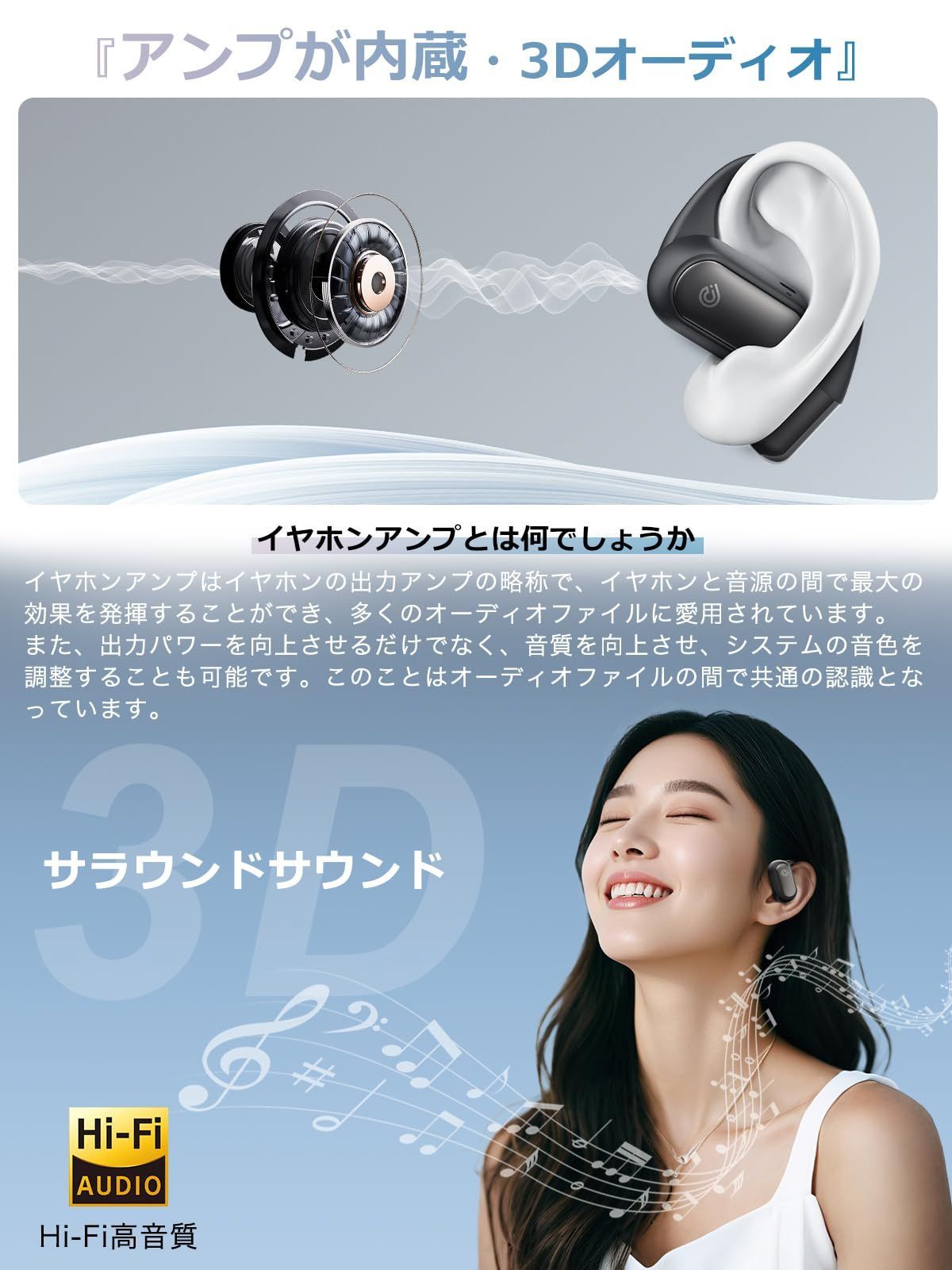 新次元のオープン型