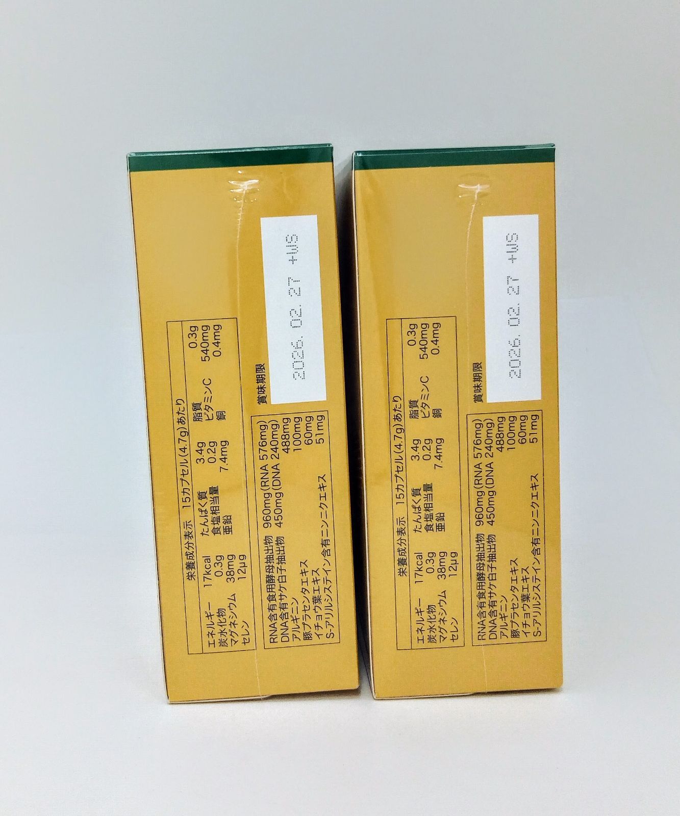 フォーデイズナチュラル　ルナV一箱 楽天市場】フォーデイズ ナチュラル ルナ V（RNA＋DNA） 70.4g