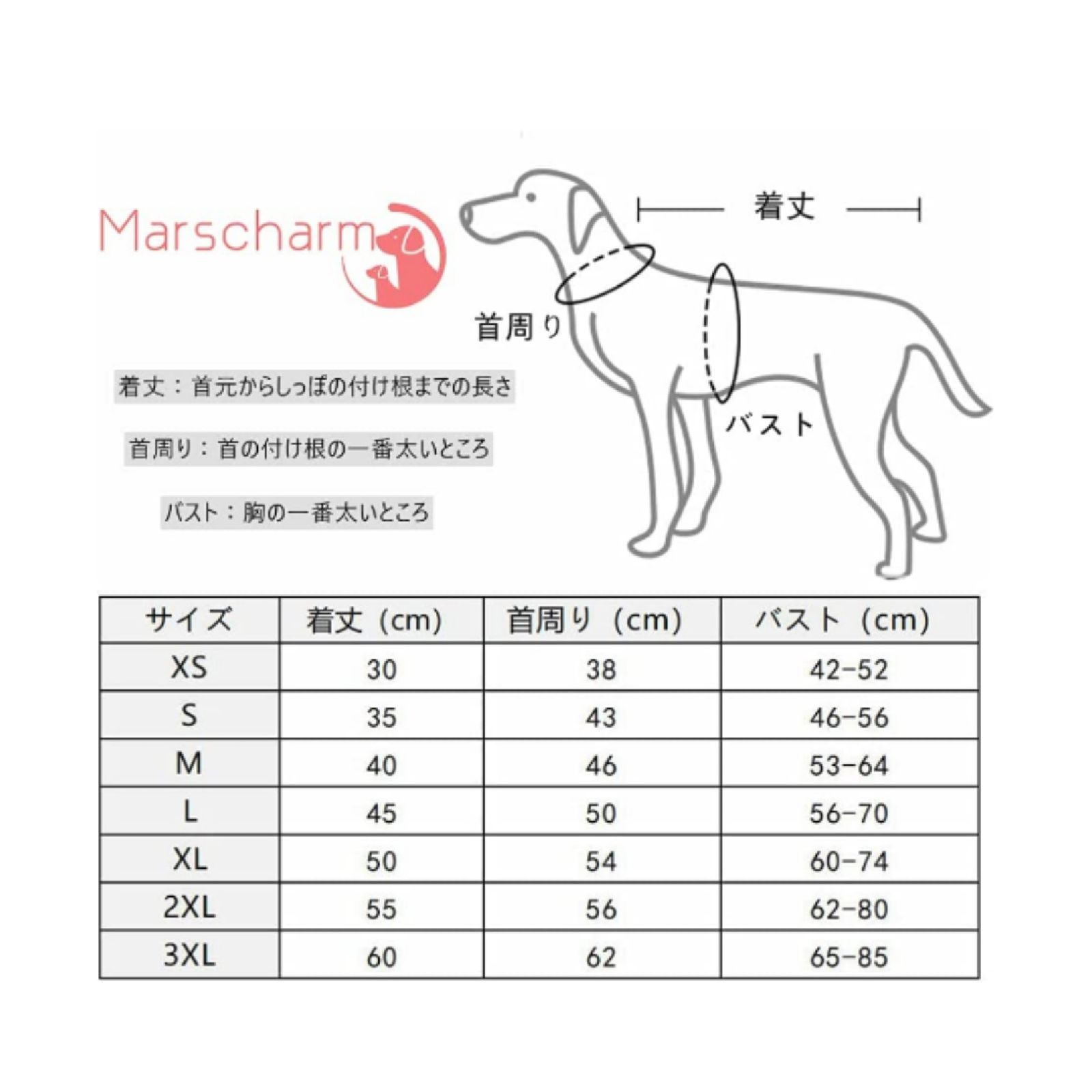 Marscharm 犬 レインコート 犬カッパ 犬服 犬ジャケット ペット雨具