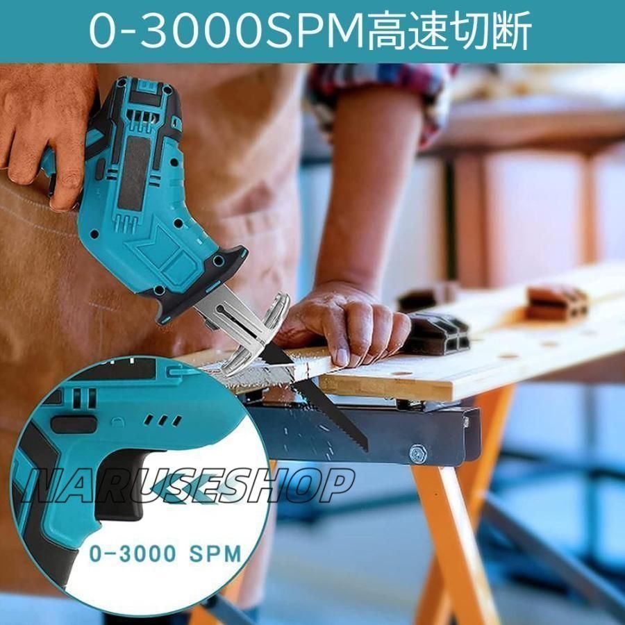 充電式
