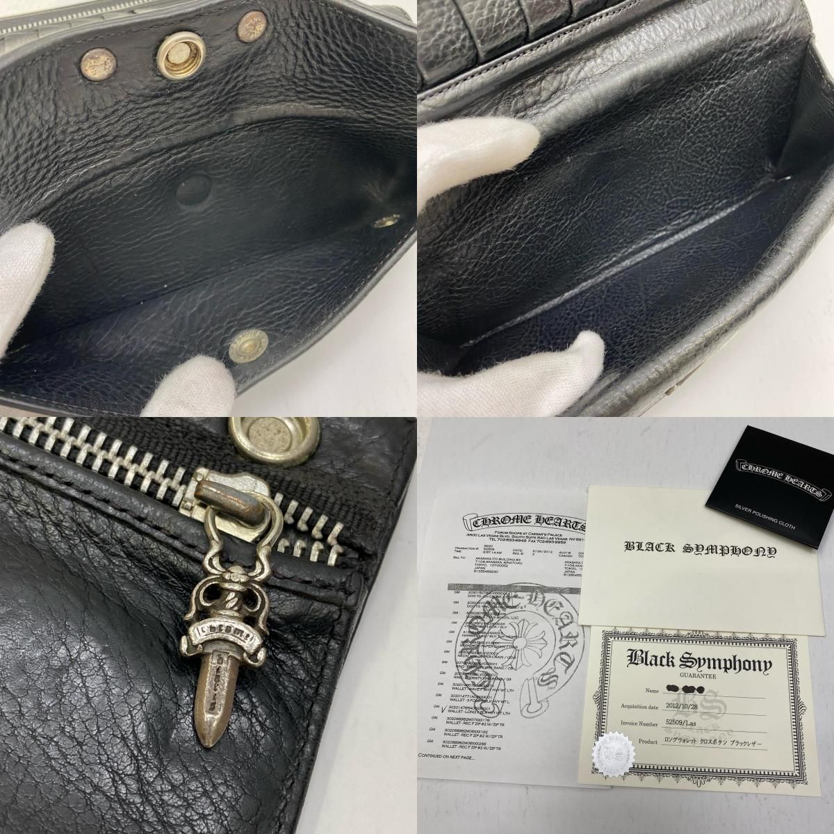 【激レア】クロムハーツ　ナイロン製　ロングウォレット　長財布 激レア】クロムハーツ ナイロン製 ロングウォレット 長財布 メンズ