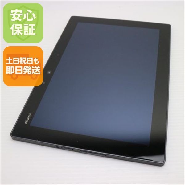 F-02K arrows Tab ブラック タブレット 白ロム タブレット DoCoMo 富士通 土日祝発送OK 00000