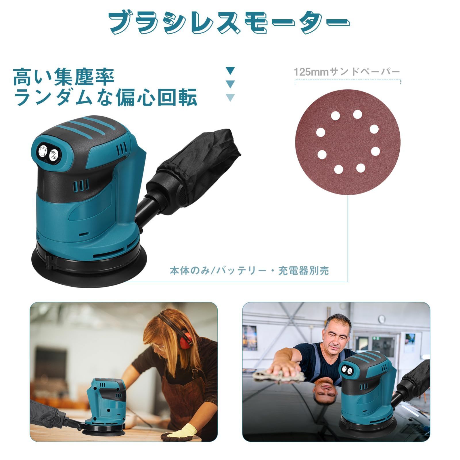 12000RPM 荒削り