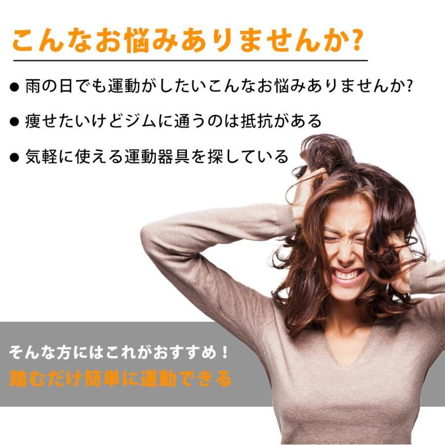 ステップ運動 踏むだけ簡単