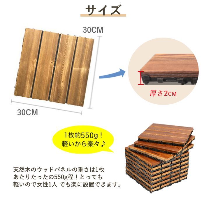 60枚セット
