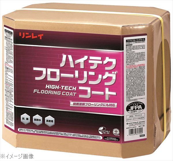リンレイ 木質床材 樹脂ワックス ハイテクフローリングコート １８Ｌ