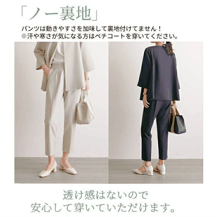 50代 おしゃれ
