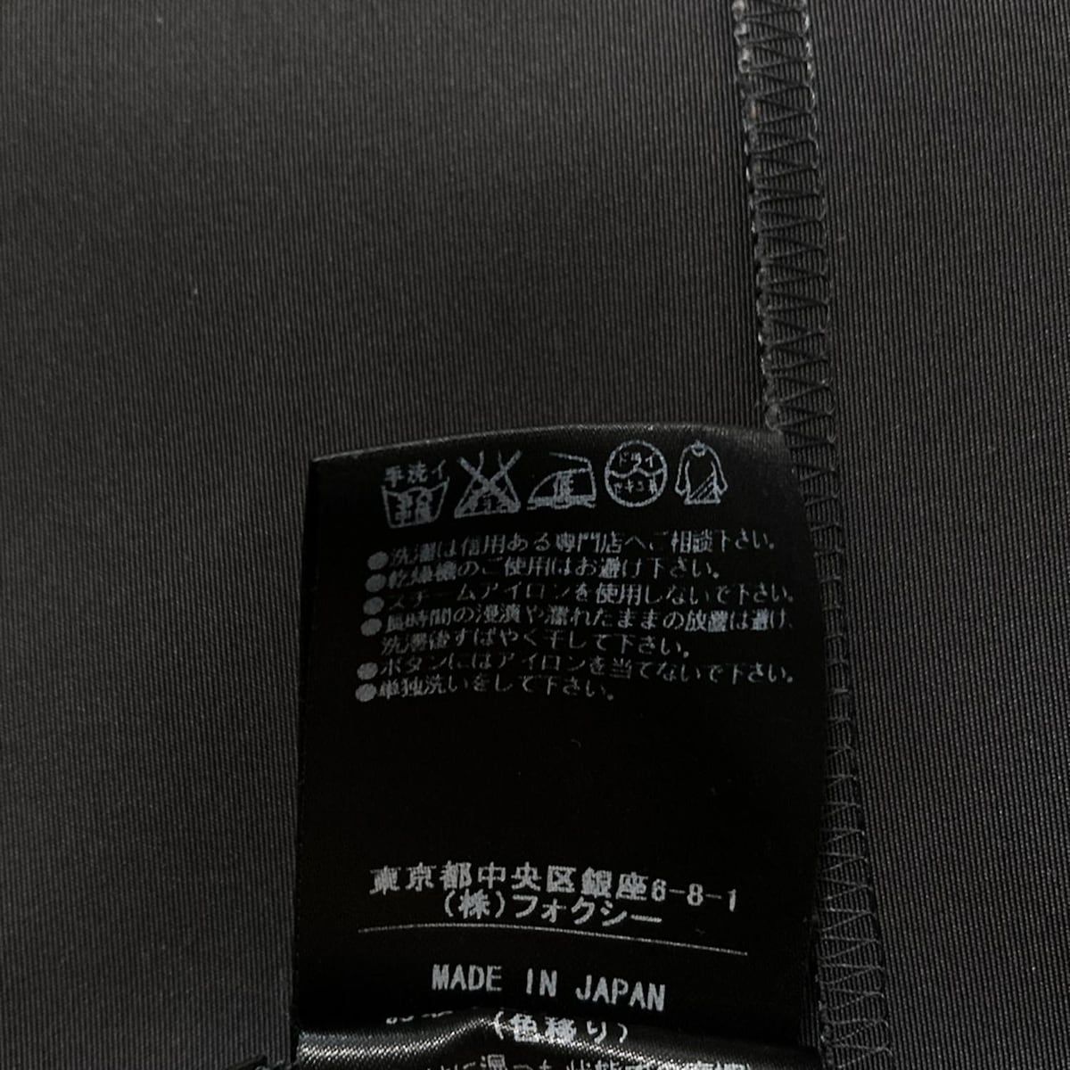 コート サイズ38