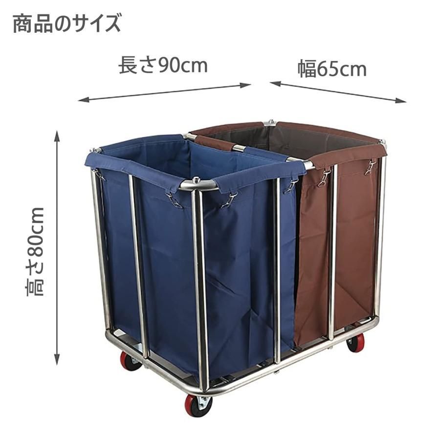 ランドリーバスケットトロリー ランドリーワゴン