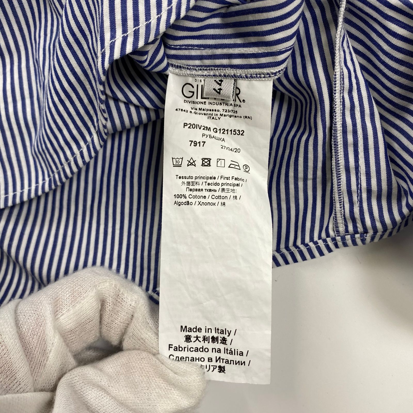 VIVETTA ヴィヴェッタ / フリルストライプシャツ ブラウス 参考