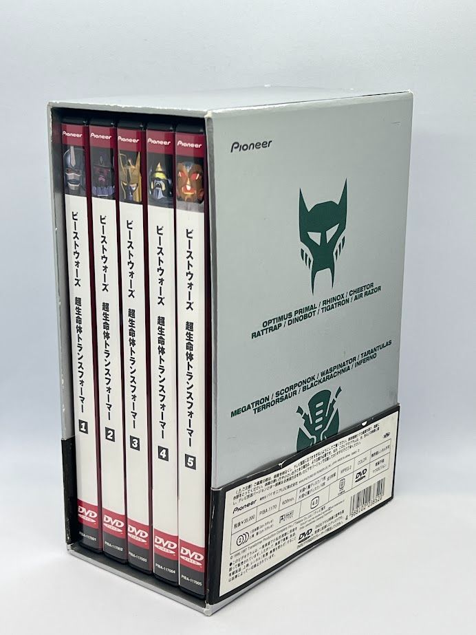 全巻セット】ビーストウォーズ 超生命体トランスフォーマー DVD-BOX 