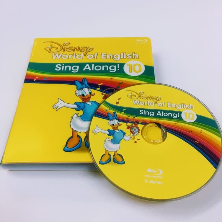 ディズニー英語システム シングアロング Blu-ray 10巻  b-663