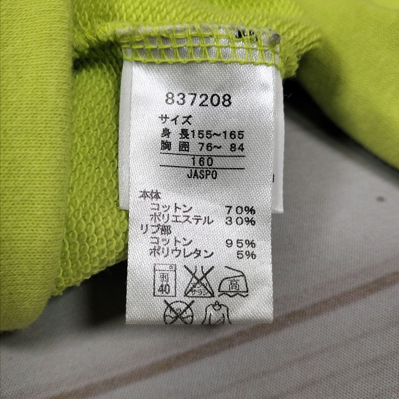 PUMA プーマ キッズ 子供服 子供用 パーカー トップス パーカ