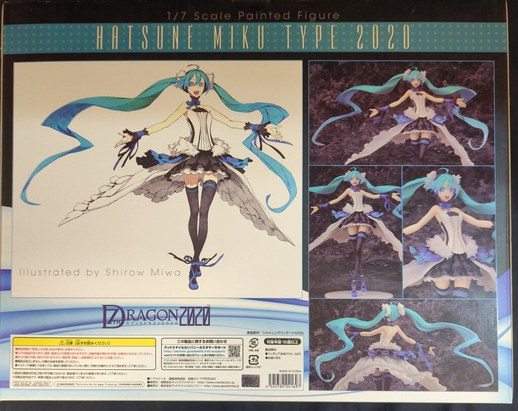 Max Factory 1/7スケール セブンスドラゴン2020 初音ミク/TYPE2020