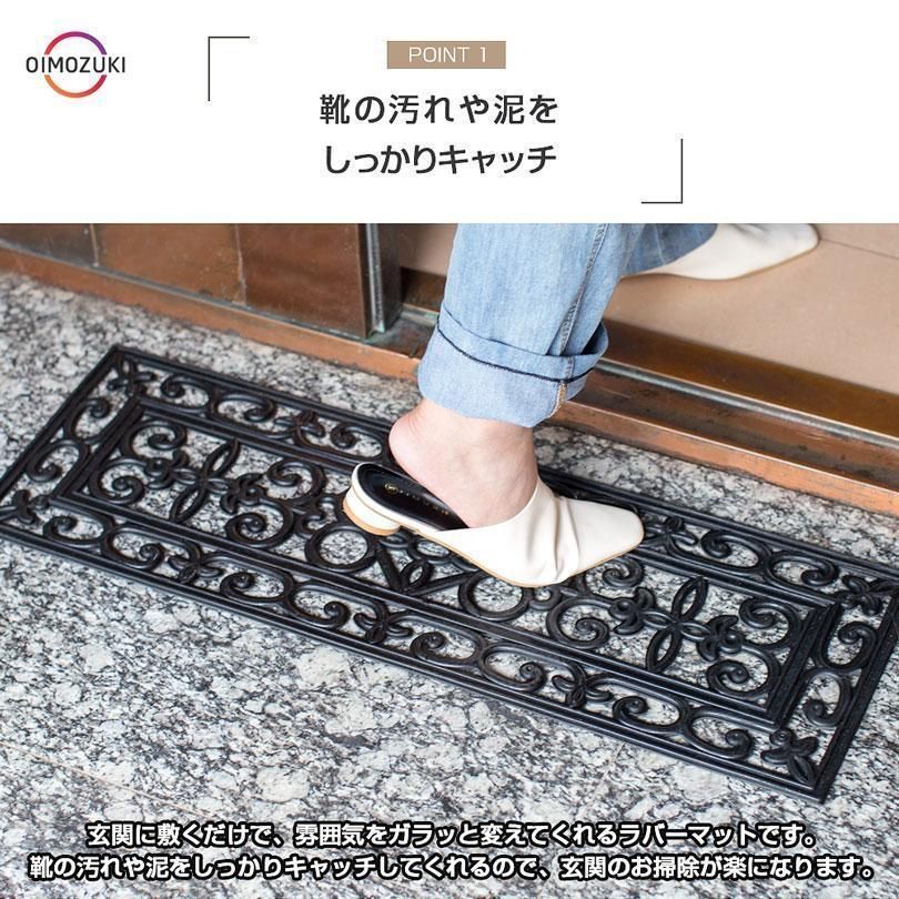 階段マット 屋外 2枚セット 玄関マット ゴムマット 北欧 ラバーマット 泥落とし ヨーロッパ風 階段 滑り止め ずれない ゴム ラバー 西洋風 WWW_OLIVIERBERNSTEIN_COM