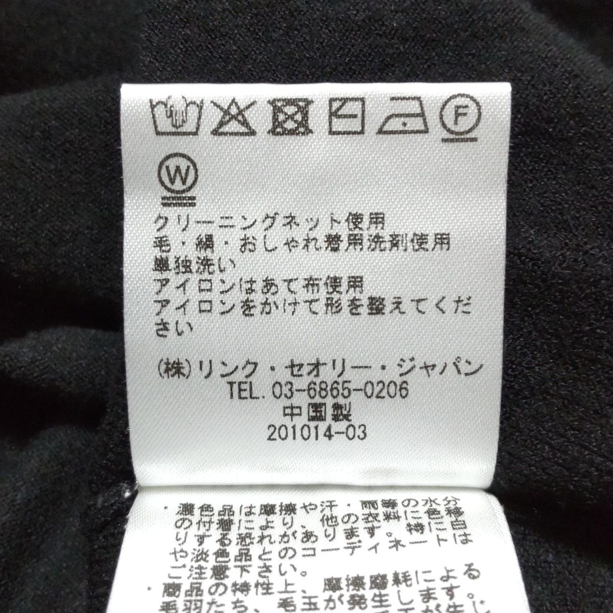Theory ブラック サイズ38 中古・古着通販】theory (セオリー) セットアップスーツ