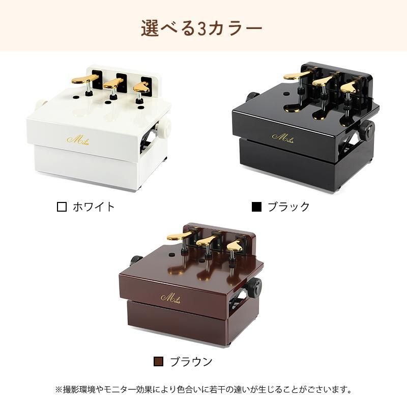 衝撃吸収ゴム付き 金メッキペダル