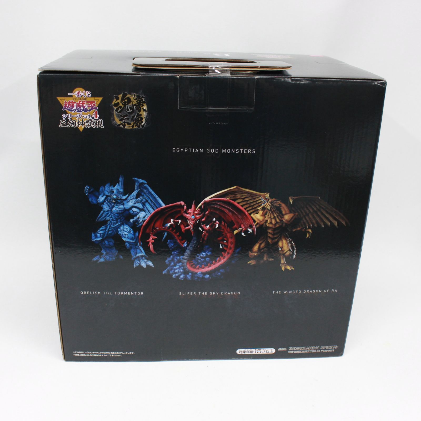 一番くじ 遊戯王vol.4 三幻神顕現B賞 オベリスクの巨神