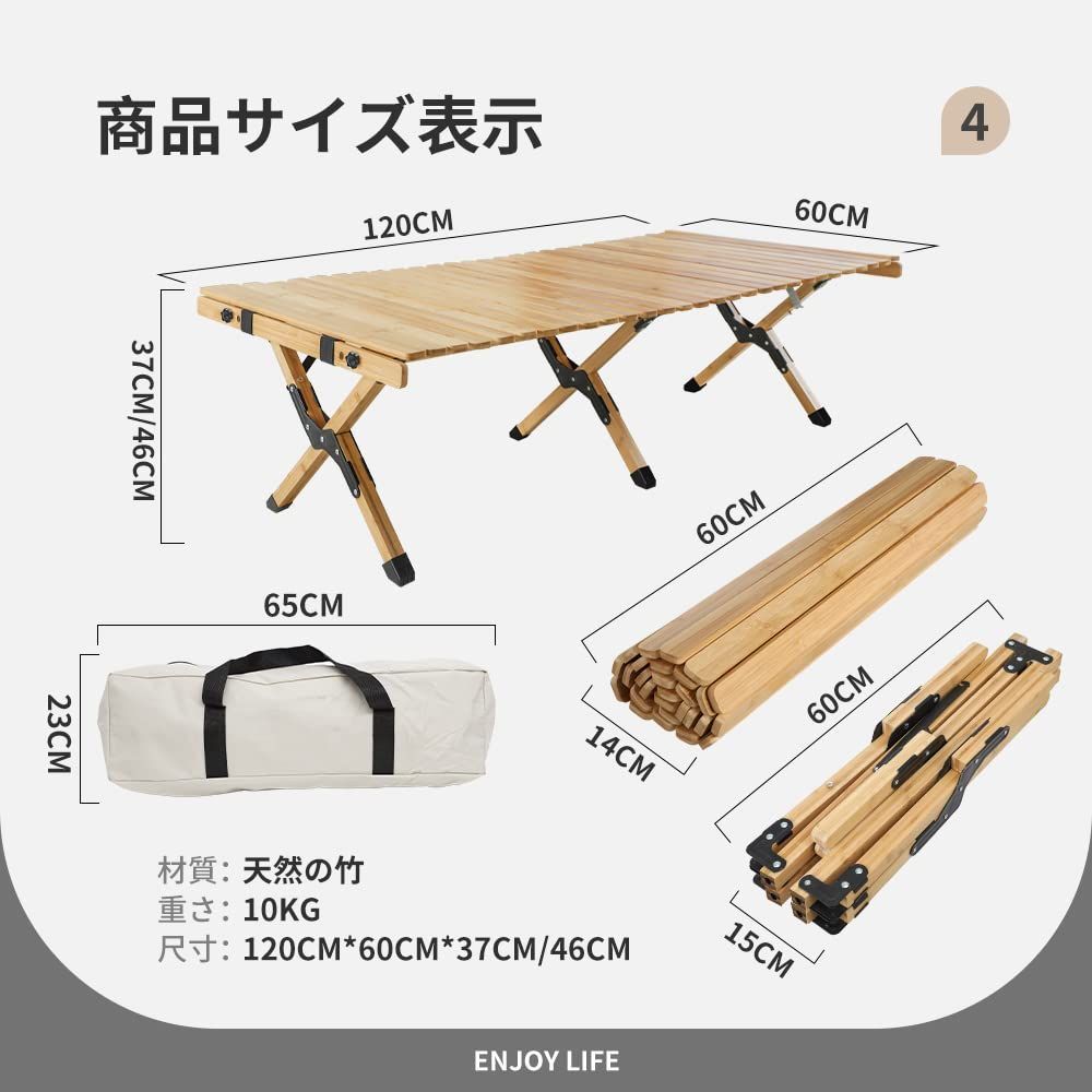 60cm ウッドロールトップテーブル 折り畳みテーブル 竹材 ロール 