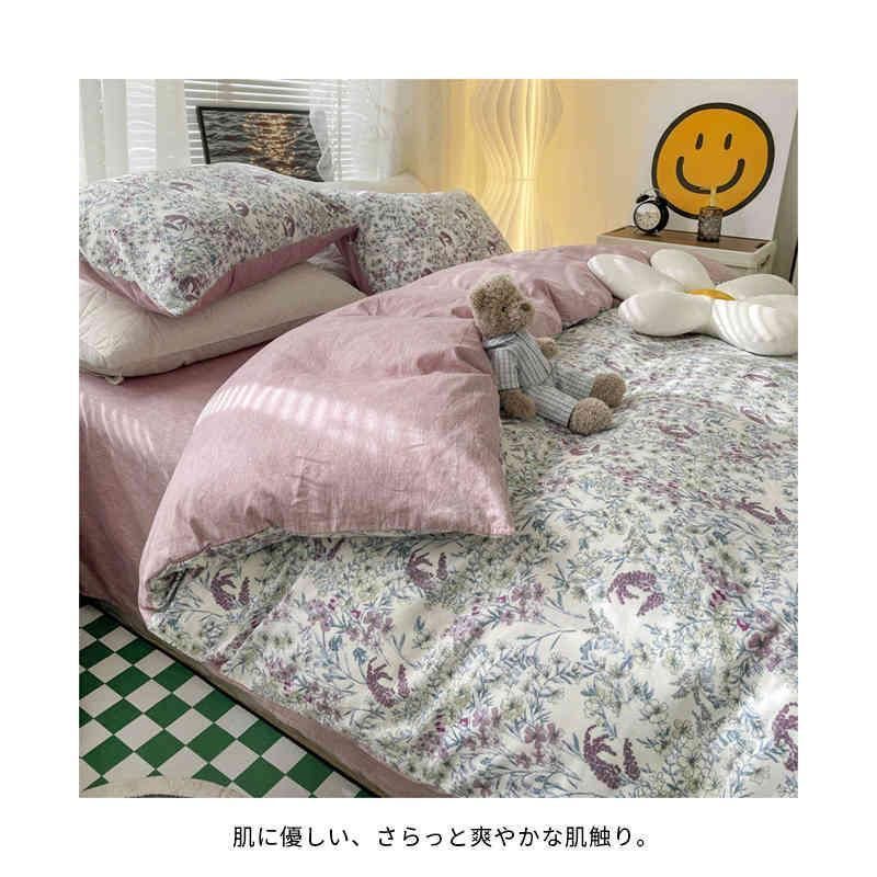花柄 寝具セット