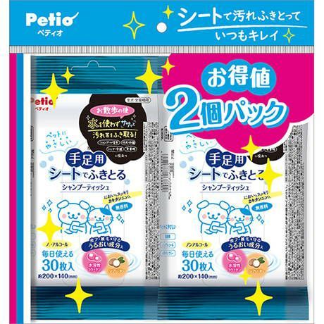 同梱不可 24個セット ペティオ 犬猫用手足用シートでふきとるシャンプーティッシュ30枚2コパック