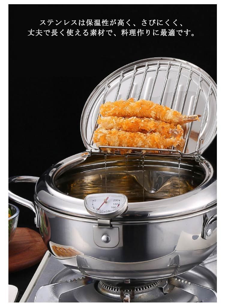 304ステンレス ステンレス 温度制御 油切りラック 天ぷら鍋 両手天ぷら