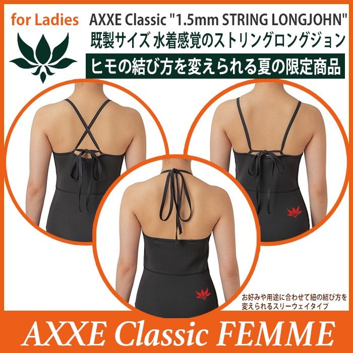 新品未使用品アックスクラッシック.レディースMサイズ1.5ミリショートジョン AXXE Classic：レディース 1.5mm ショートジョン スイムカット