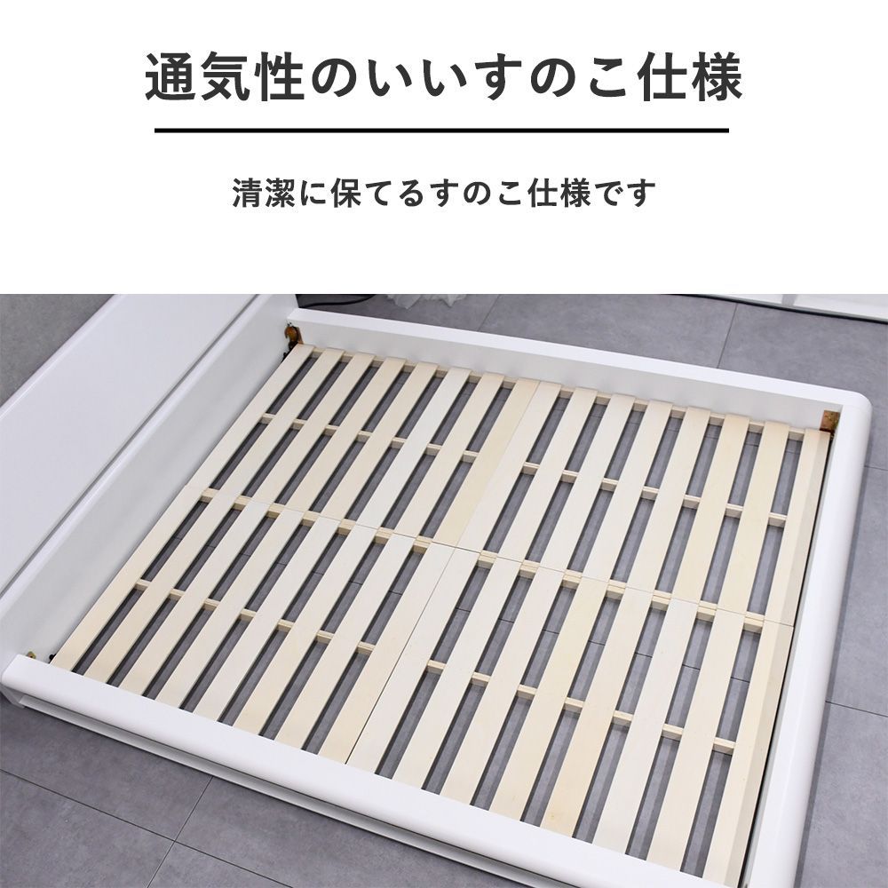 ローベッド