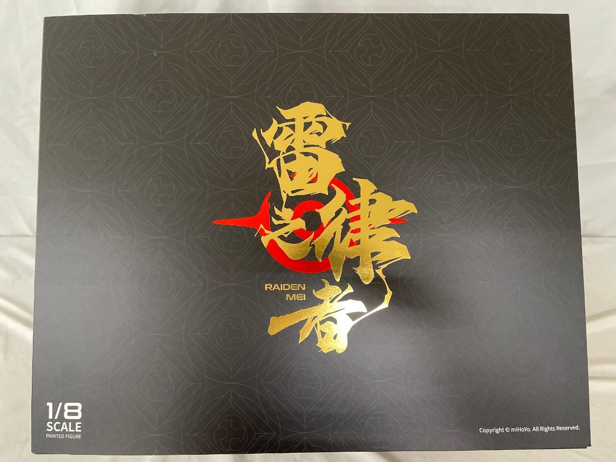 【中古】 雷電芽衣 雷の律者 罪人の挽歌Ver. エクスペンディッドエディション 崩壊3rd 雷電芽衣 雷の律者 罪人の挽歌Ver. エクスペンディッド