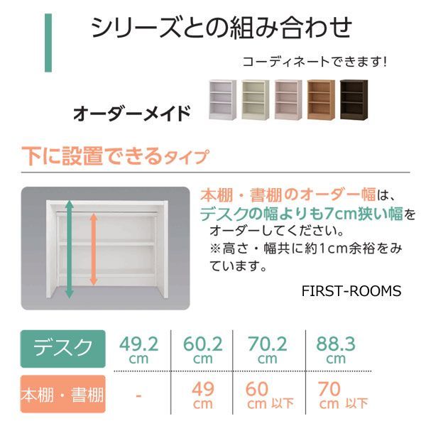 幅60〜90