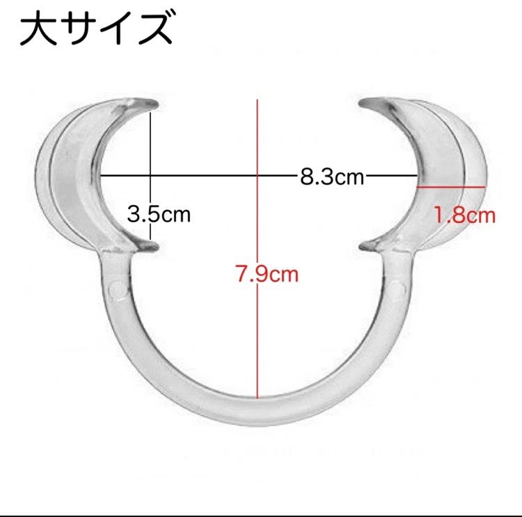 送料無料】大容量《開口マウスオープナー 50個セット 個包装》2サイズ ホワイトニング セルフ 歯医者 歯科 業務用 矯正 セルフホワイトニングにも！個包装で衛生的  - メルカリ