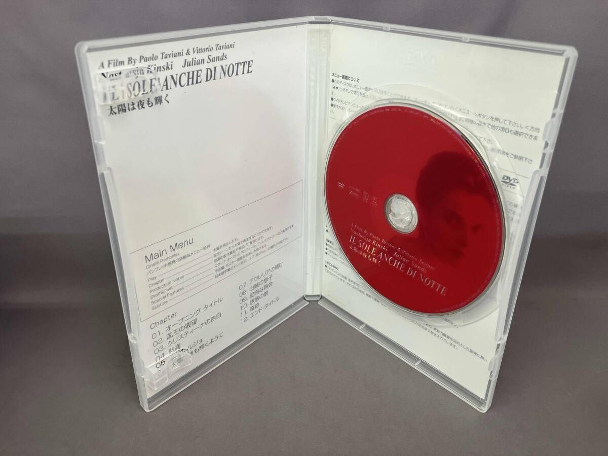 DVD ナスタｰシャ・キンスキｰ・コレクションDVD-BOXⅡ~mellow